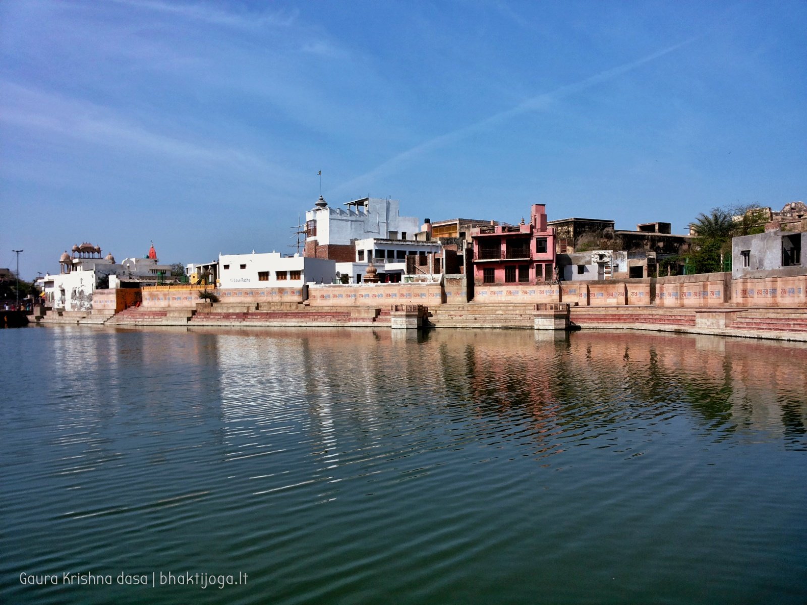 Daytime Shyama Kunda